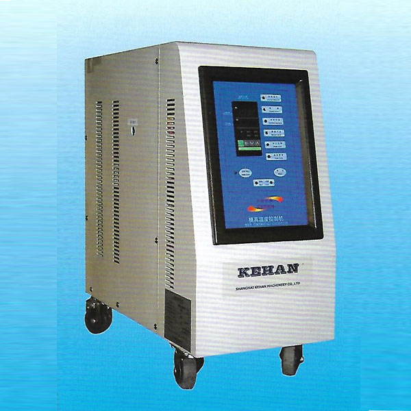 模具溫度控制機